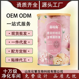 麦片;代餐粉;藕粉