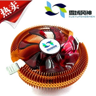 ѩ���L��Q18��~̨ʽ�CAMD 775 1155  1700��X��ƽ̨�o��CPU�L��