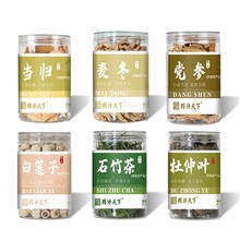 �����B�����ݲ����șʳͬԴ�ջ���轛Q���ӽM�ϴ��ò�F؛���l