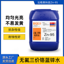 ���r�t�{�\�g��ҺZn-95 Ĥ���{�������g���ܵ��{��ɫ�g��șˮ