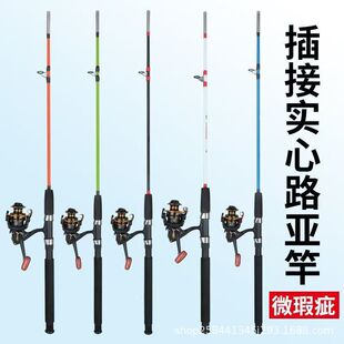 Fishing Rod Inserting Road Asian Rod suit Convenient Stream Rod Fishing Rod Short Section Hand Rod Fiberglass Stream Rod Fishing Tools