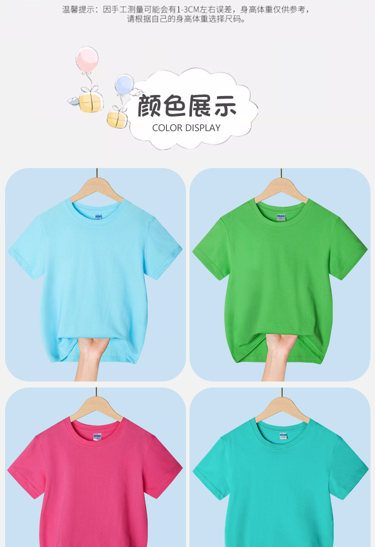 19件儿童短袖详情_07