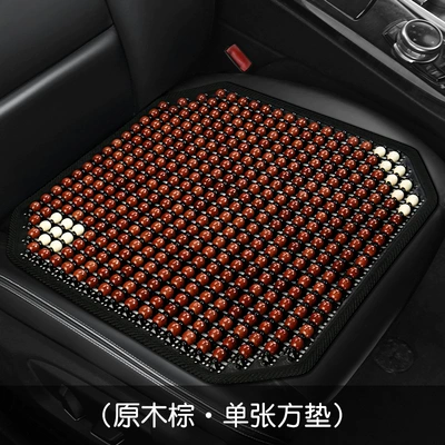 Car Seat Cushion Summer Cooling Pad: Cool pad - log-brown-single-square-mat