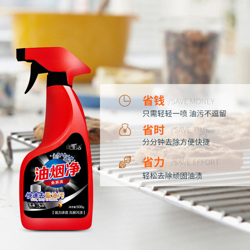 9 catties large barrel of oil stain cleaner kitchen oven degreaser range hood cleaner manufacturer wholesale