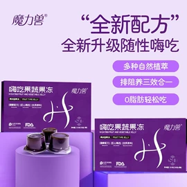 果冻;功能饮料;蛋白粉氨基酸