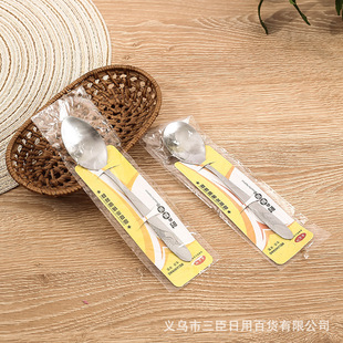 Card No. 2 stainless steel rose spoon household tableware long handle soup spoon student canteen dining spoon wholesale