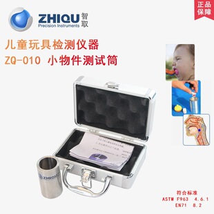 ZQ-010��ͯ��ߙz�yС����yԇ�x������С�����y��Ͳ