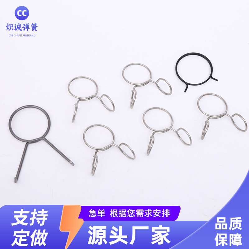 厂家加工 管夹扭簧 水管用夹子卡扣 异形弹簧 扭力弹簧 电器弹簧