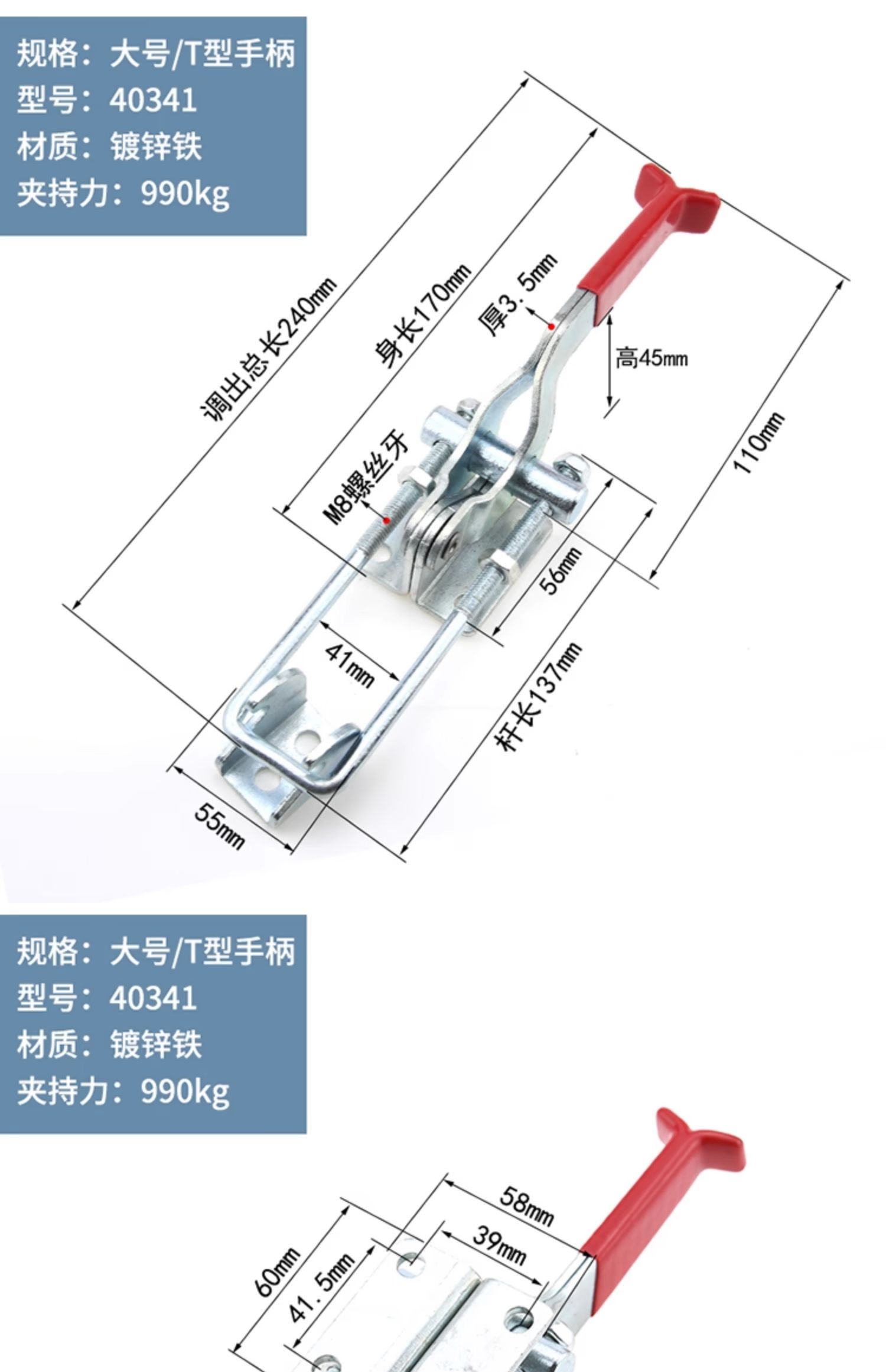 304不锈钢夹具可调节锁扣锁夹搭扣箱扣快速压紧器门栓式肘夹 夹钳-阿里巴巴