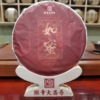 Class seal Dachang No. Yunnan Tea Pu'er tea Cooked Pu tradition manual Seven cakes 357 gram