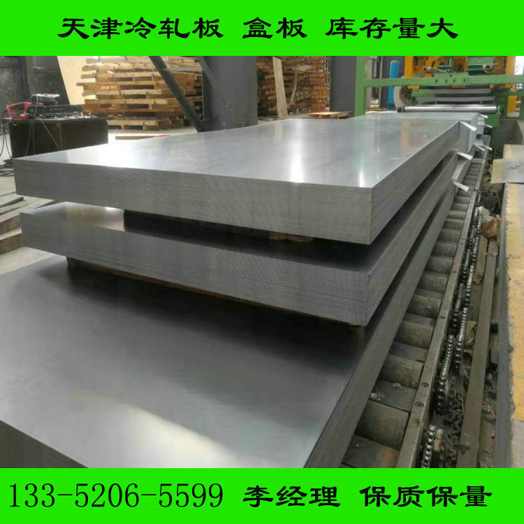 优惠模具钢Cr12MoV钢板 GCr15轴承钢钢板 38CrMoAL钢板 圆钢大全