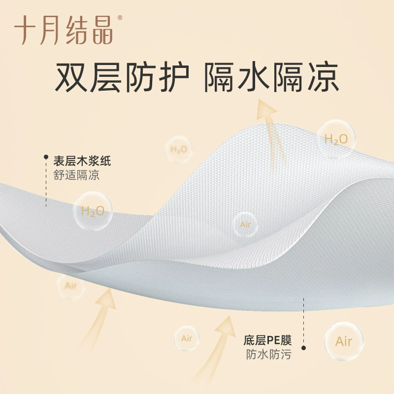 Октябрь кристаллический одноразовый туалетный коврик для путешествий