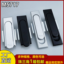 MS380-3������T�i�����C��MS717-1-2ƽ���i�Cе�O���i�_�P���i