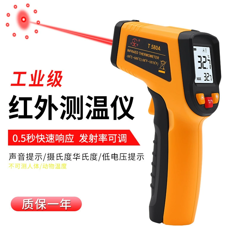 Tianyu T580A промышленный инфракрасный термометр высокой точности электронный термометр температуры воды на кухне температура воды масляный термометр