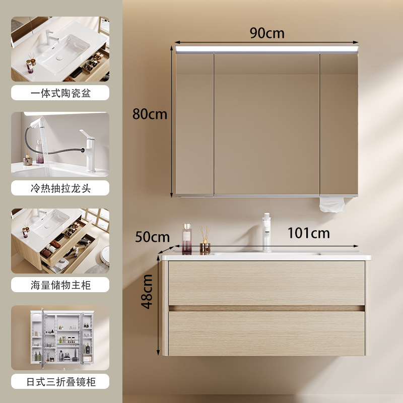 多层实木简约浴室柜组合陶瓷一体盆原木风双抽屉洗脸盆家用洗手盆|undefined