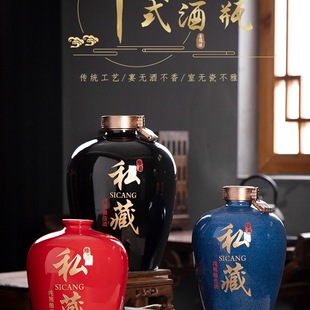 Jingdezhen Household Sealed Ceramic Wine Jars 3/5/10/20/30/ 25kg Wine Bottles Wine Making Jars Cellar Wine Jars