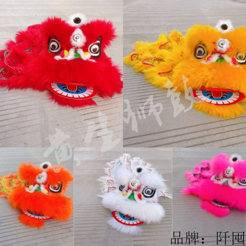 Children's trousers, props, lion