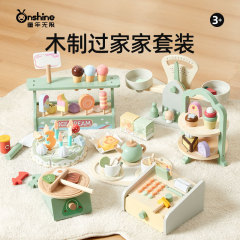 ONSHINE/子供の頃の無限の女の子のおまままごとのお茶のセットの誕生日ケーキのパンケーキの実木のおもちゃ
