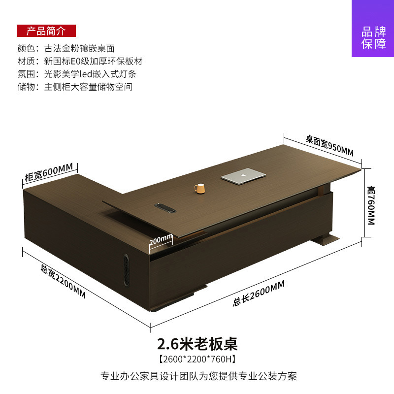 高档老板桌现代轻奢总裁桌意式办公桌董事长大班台办公室家具|undefined