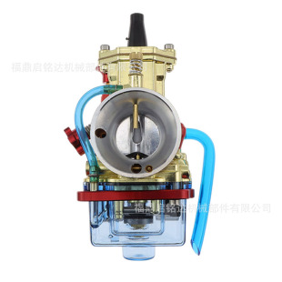 Ħ��܇��� PWK28 30 32 34MM�僽�ɫ���ٻ����� �{ɫ͸���͵ך�