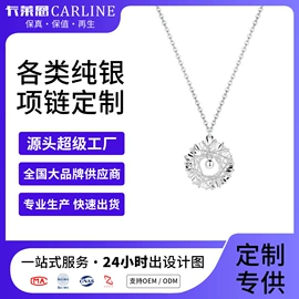 手镯;项链;戒指