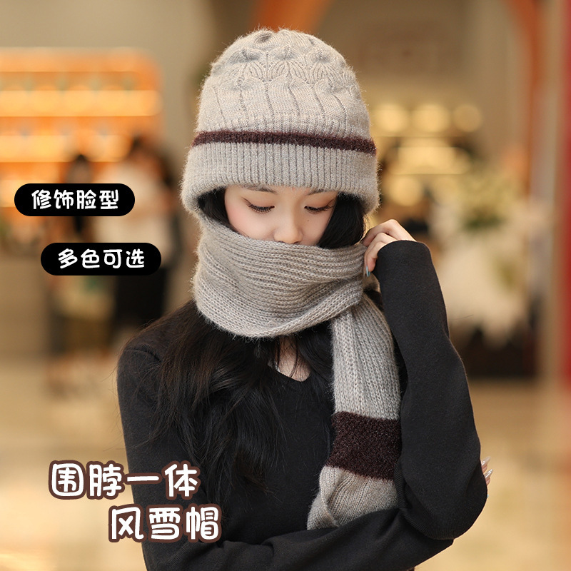 冬季护耳围巾一体帽时尚通勤编织连体针织帽加厚毛线帽保暖风雪帽|undefined