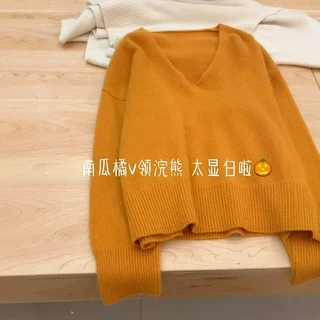 慵懒风橘色v领套头毛衣女秋冬宽松软糯内搭打底针织衫奶呼呼上衣