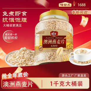 ���޼�����Ƭ1000g�_�ݼ�ʳ�������pʳ������ͼ�ʳ��֬�o��