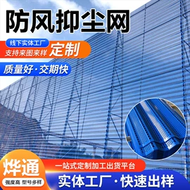 防护栏;护栏网;铁丝网