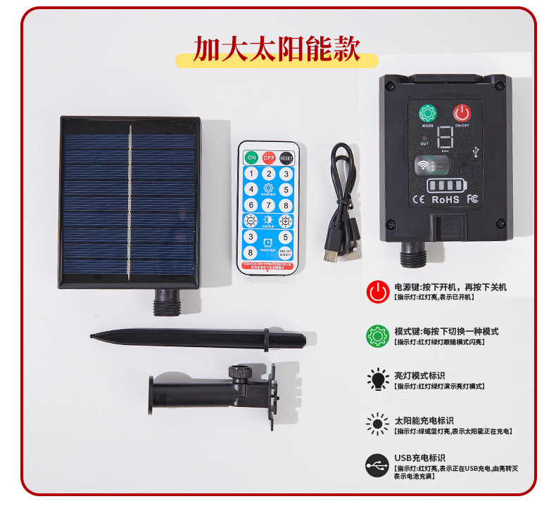太阳能灯串星星灯led灯串圣诞灯节日串灯彩灯窗帘灯氛围灯装饰灯