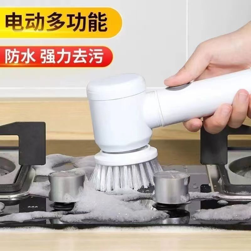 Cruz-frontera hogar multi-funcional portátil de limpieza eléctrica cepillo plato cocina hogar 5-pieza conjunto Internet celebridad mismo estilo