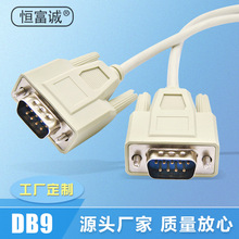 ���ڏS�Ҷ������aDB9���������ھ��B�Ӿ� db9��^�{�zоؐ��ɫ