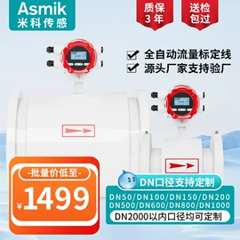 流量计;PH计;水质分析仪