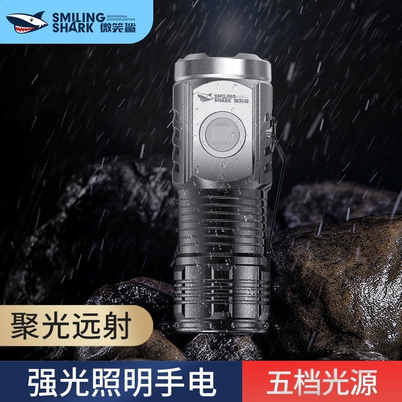 跨境新款户外迷你随身小手电小型强光带侧夹手电筒家用便携照明灯|undefined
