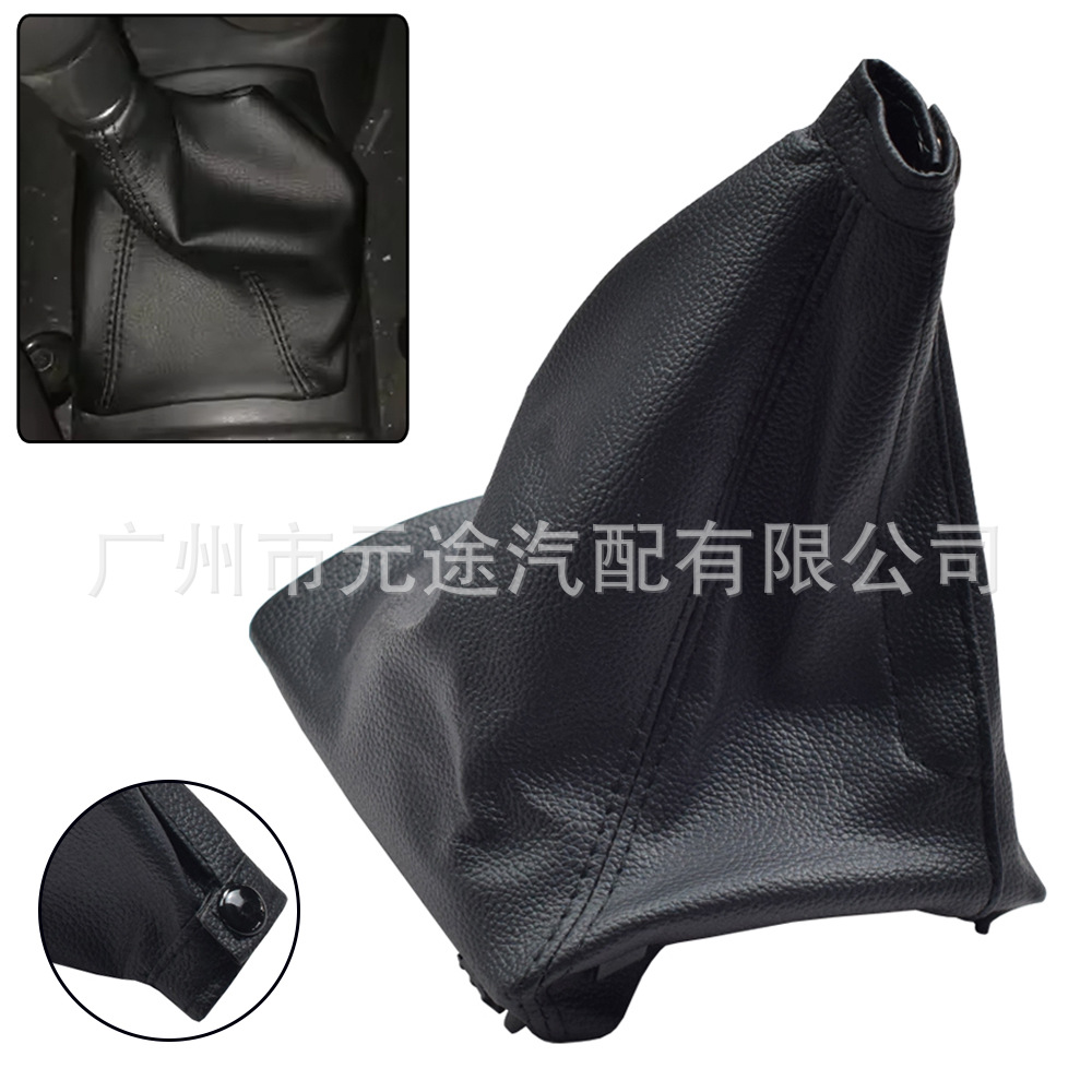 适用于现代Getz 2002-2010手动车换档旋钮变速杆排挡套皮革防尘罩