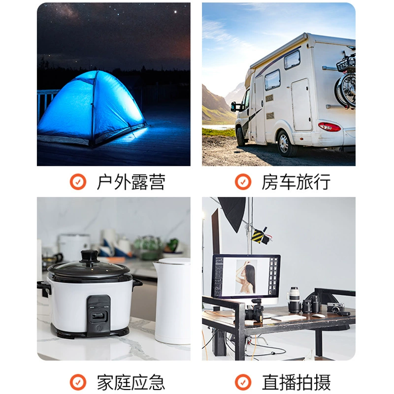 Handheld travel power supply, 300W