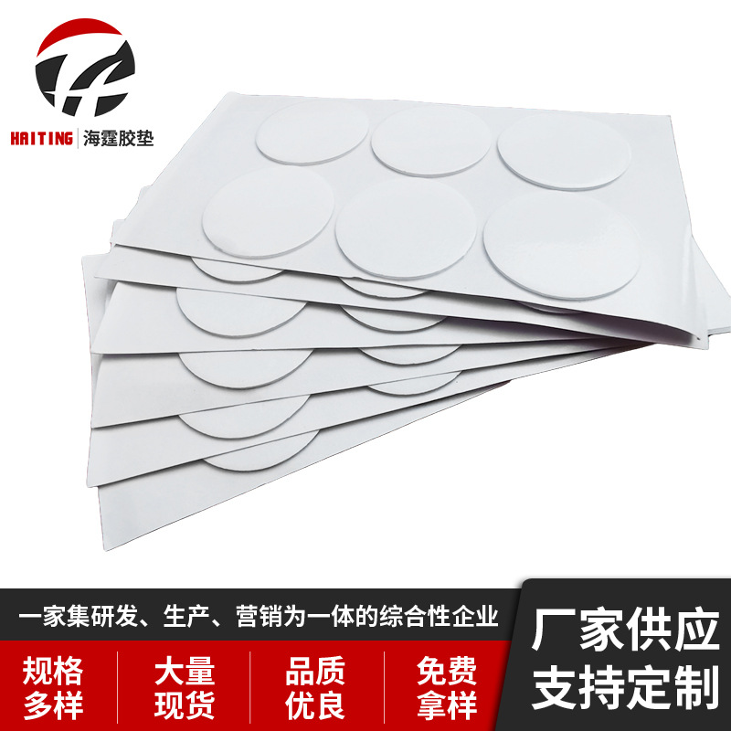 亚克力双面胶 圆形防水透明汽车公仔摆件可移无痕胶贴 纳米双面胶