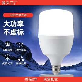 吸顶灯;风扇灯;LED球泡灯