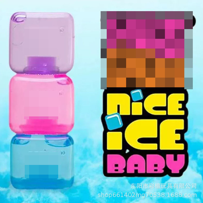 Cross-border cube ice block maltose squishy toy slow rebound stress relief toy venting and decompression gadget wholesale