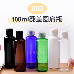 100ml�������wƿ��Һ���wƿˬ�wˮƿ���Ϸ��bƿϴ��Һƿ �����wƿ