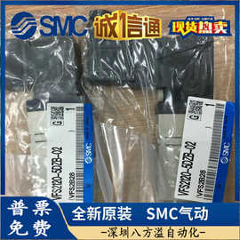 SMC原装正品电磁阀 VFS3210-4DZ/VFS3210-5DZ 假一罚十！