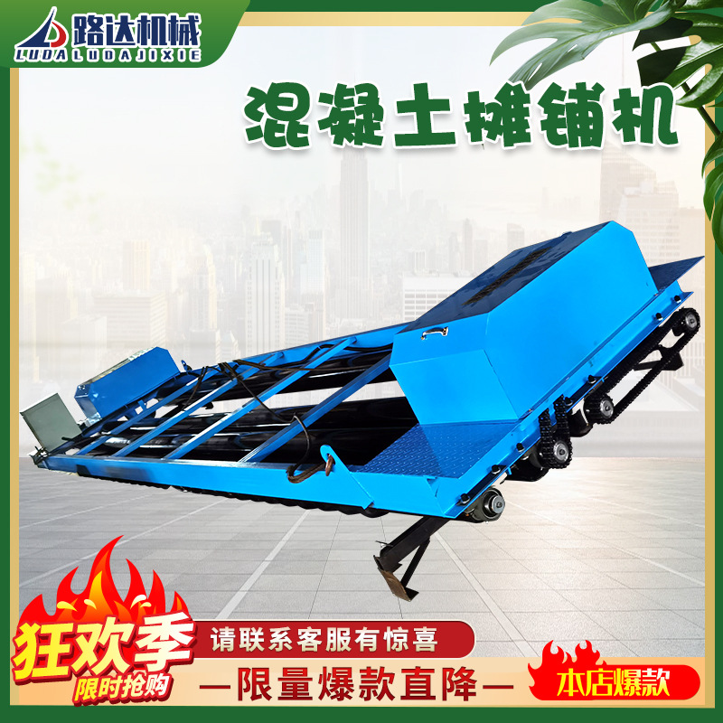 双滚三辊摊铺机 滚轴式电动摊铺机 路面摊铺整平机 混凝土摊铺机