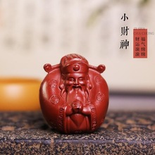 宜兴紫砂茶宠小财神精品可养中式招财茶桌摆件茶具配件茶玩雕塑