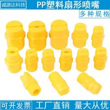 PP�������·���һ�w���·��칤�I��ϴ���m���^�F�������g�僇���