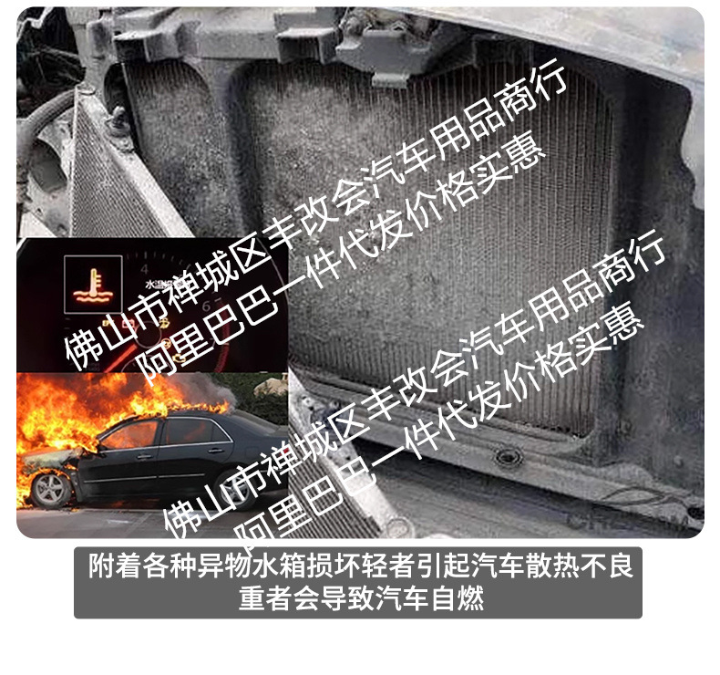 Suitable for zero running c16/c10 car insect net front face net special modified decorative strip car accessories