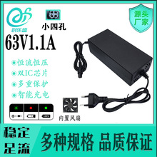 ���S63V1.1Aƽ��܇�����С�׾�̖63VС�Ŀ�ƽ��܇�������M�D��