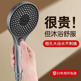 []淋浴增压花洒喷头浴室热水器浴霸家用高压莲蓬头花洒头