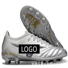 跨境外贸批发Mizuno针织AG足球鞋Mizuno Morelia Neo IV BATE Mad