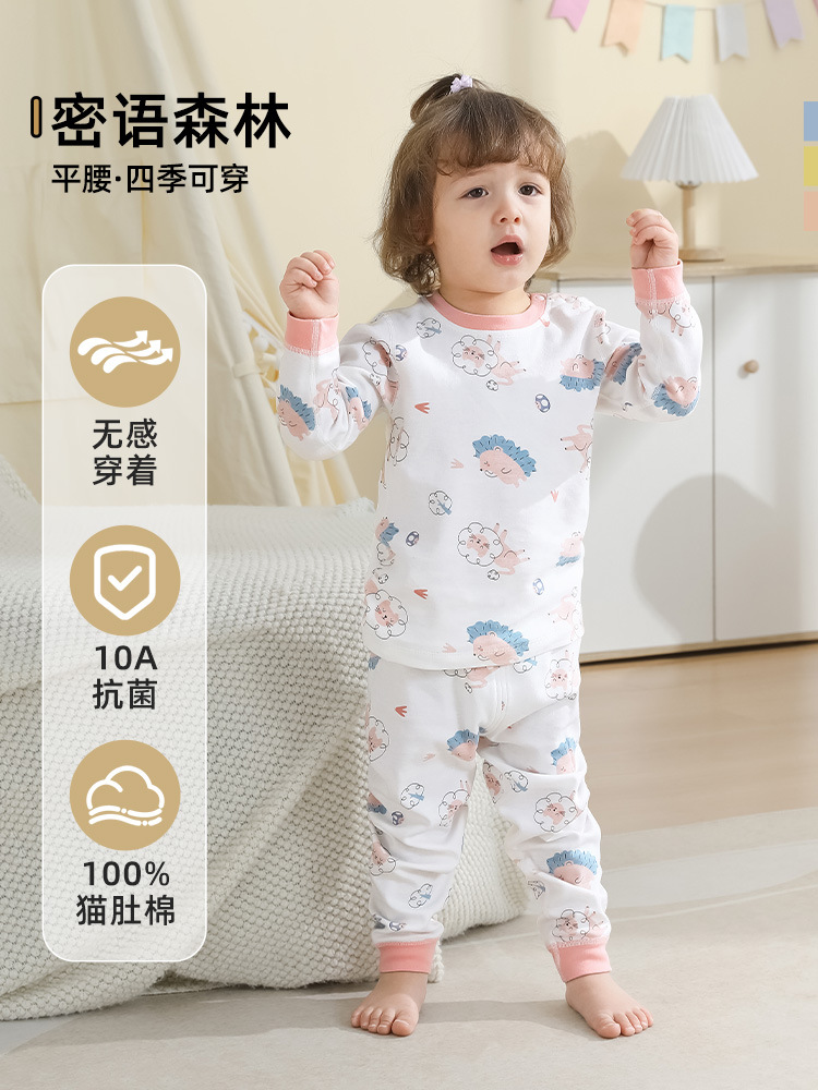 Secret forest--comfortable flat waist [10a antibacterial cat belly cotton]