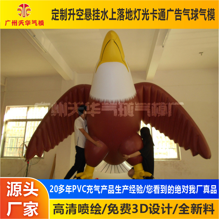 Personalizado publicidad inflable dibujos animados aire flotante modelo inflable volando desfile gigante águila aire flotante globo